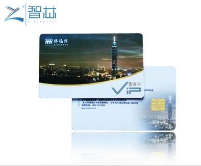 Hybrid RFID Card