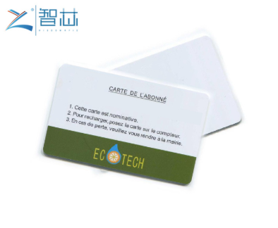 Dual Frequency RFID Card