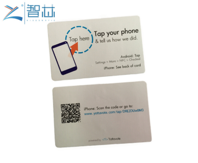 Dual Frequency RFID Card