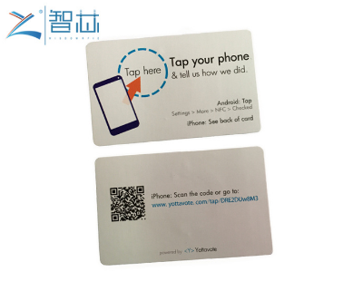 Dual Frequency RFID Card