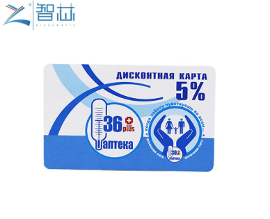 Advantage Of RFID Blank Card