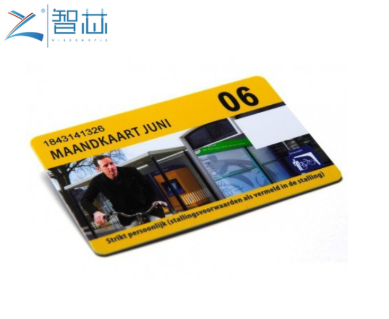 Dual Frequency RFID Card