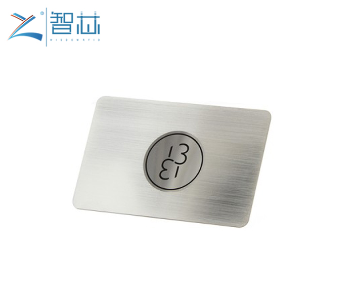 Brush Stainless Steel Metal Business Card